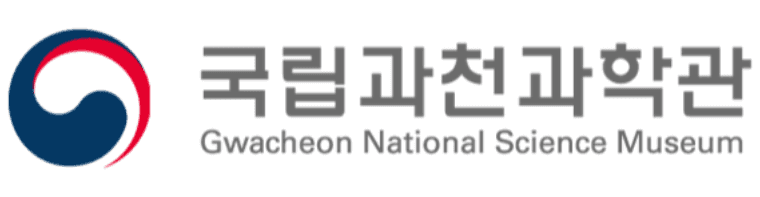 국립과천과학관