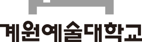 계원예술대학교